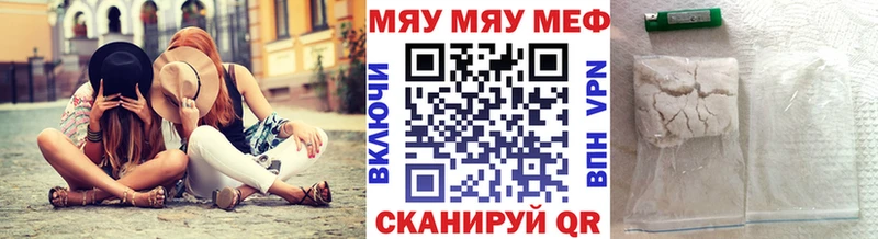 Где продают наркотики Таганрог АМФЕТАМИН Меф МЕТАДОН Конопля Кокаин ГАШ