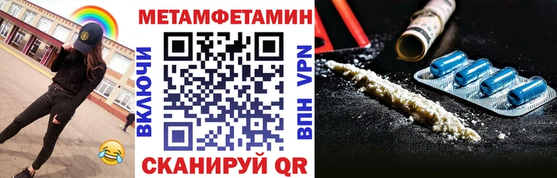 дарк нет официальный сайт  Таганрог  Amphetamine 97% 