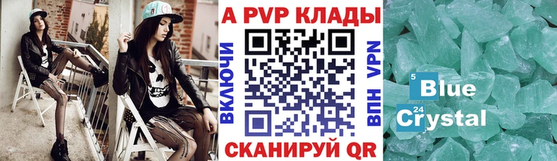 Alfa_PVP мука MEGA как войти Таганрог