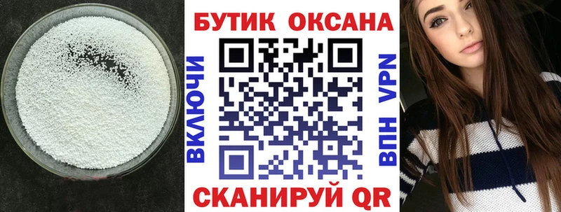 БУТИРАТ оксана  Таганрог 