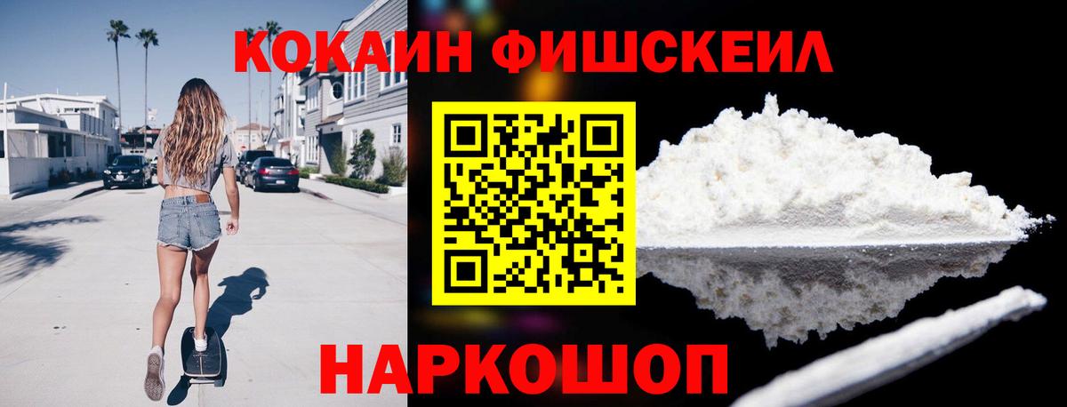 где купить наркоту  КОКАИН 99%  COCAIN Боливия  Вход с VPN  Таганрог 