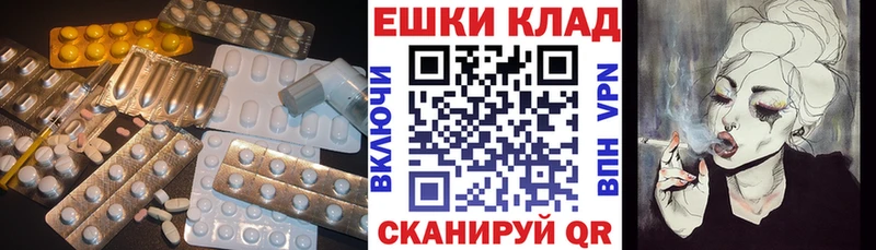 ЭКСТАЗИ Cube  площадка официальный сайт  Таганрог 