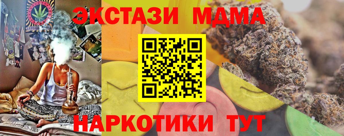 даркнет официальный сайт  Вход с VPN  Таганрог  Экстази круглые 
