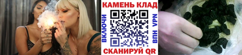 ГАШИШ хэш  Таганрог 
