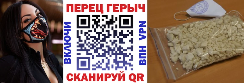Героин герыч  магазин    Таганрог 