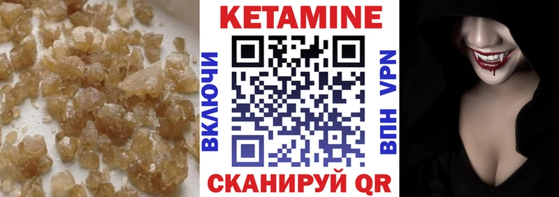 Кетамин ketamine  Таганрог 
