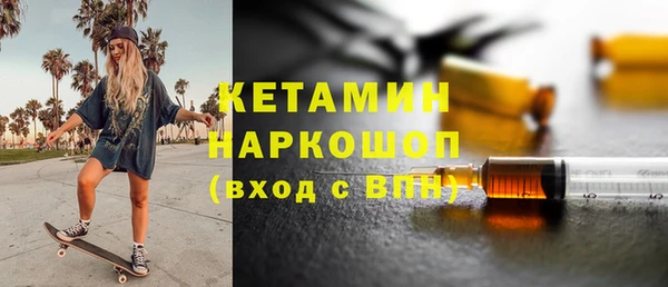 не бодяженный Новозыбков