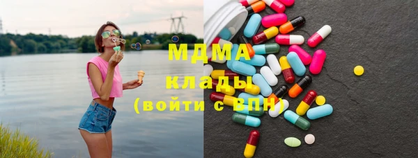 каннабис Новокубанск