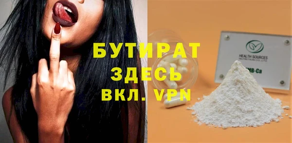 каннабис Новокубанск