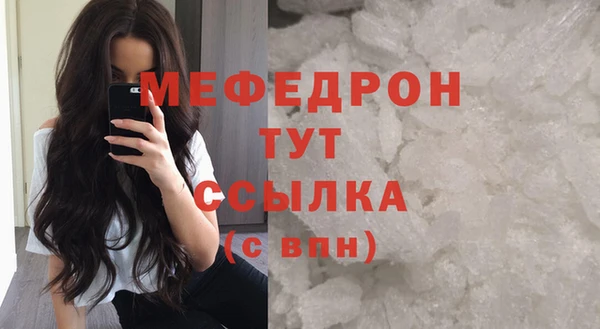 дистиллят марихуана Нязепетровск