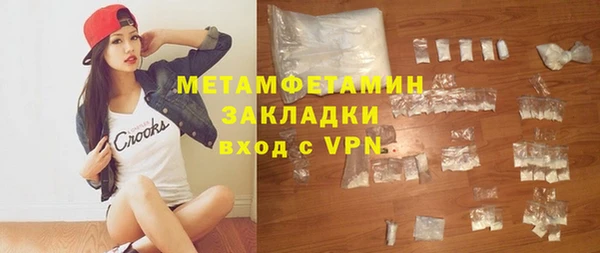 бутик Анжеро-Судженск