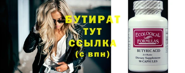 не бодяженный Новозыбков