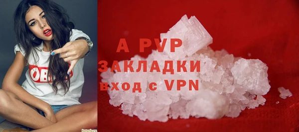 каннабис Новокубанск