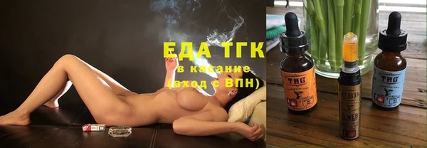 ECSTASY Новодвинск