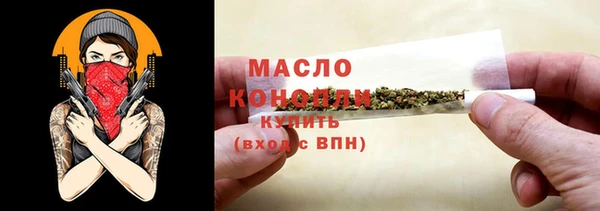 ECSTASY Новодвинск