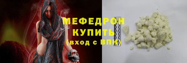 каннабис Новокубанск