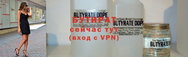 каннабис Новокубанск