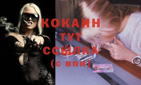 каннабис Новокубанск