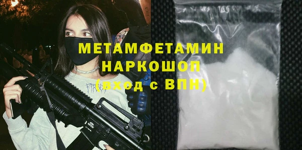 ECSTASY Новодвинск