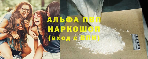 дистиллят марихуана Нязепетровск
