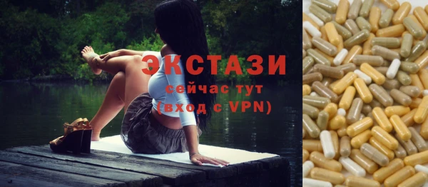 каннабис Новокубанск