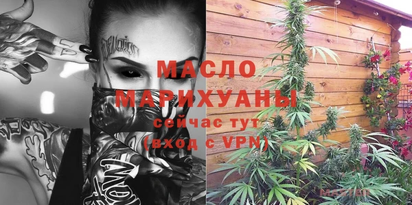 дистиллят марихуана Нязепетровск