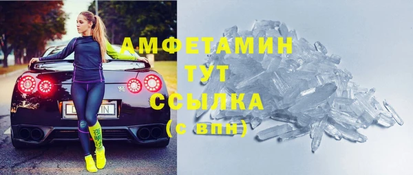 каннабис Новокубанск