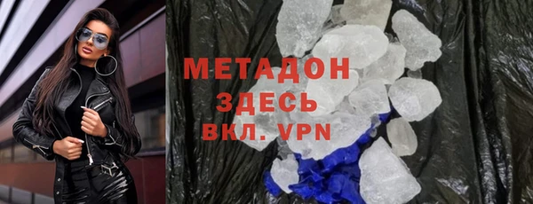 не бодяженный Новозыбков