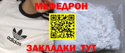 дмт Рузаевка