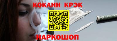 гашиш Рыбинск