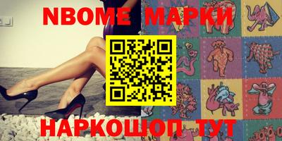 гашишное масло Майкоп
