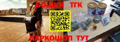 гашиш Рыбинск