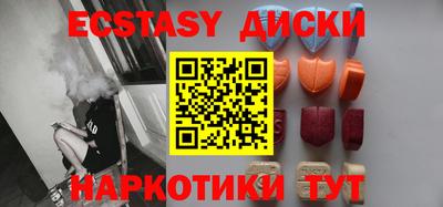 гашиш Рыбинск