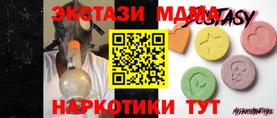 дмт Рузаевка