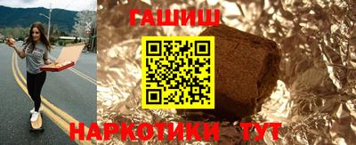 гашиш Рыбинск
