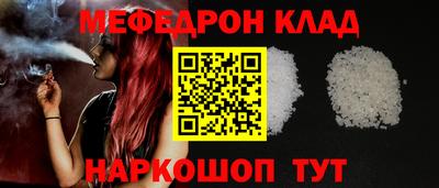 гашиш Рыбинск
