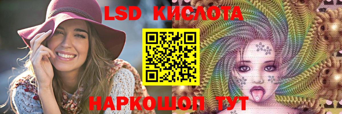   ONION  Вход с VPN  Таганрог  LSD-25 экстази ecstasy  Лсд 25 экстази 