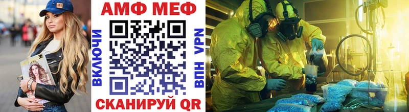 Метамфетамин пудра  hydra зеркало  Таганрог 