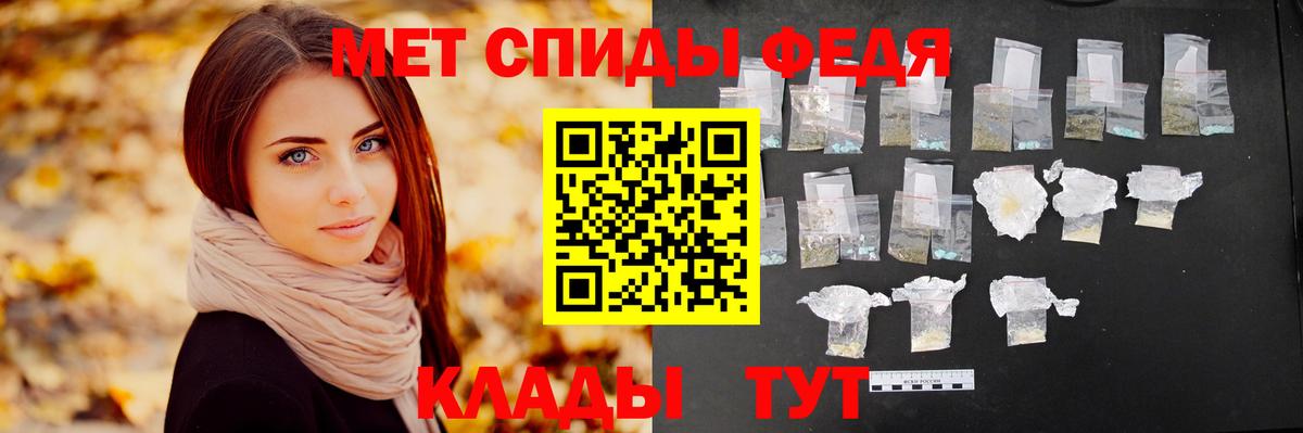 МЕТАМФЕТАМИН  МЕТАМФЕТАМИН винт  Вход с VPN  Таганрог 