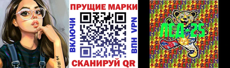где купить   Таганрог  Марки N-bome 1500мкг 