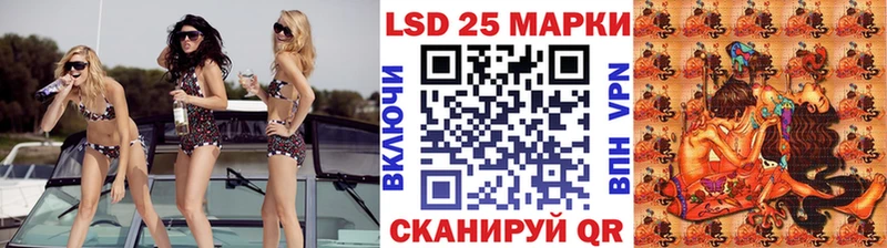 Марки N-bome 1500мкг Таганрог