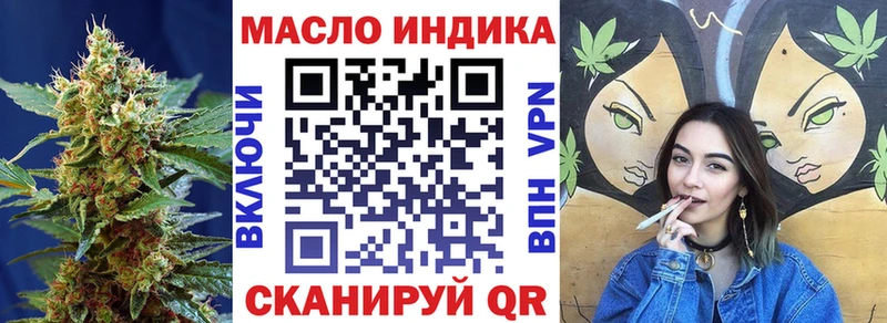 Дистиллят ТГК вейп  Таганрог 