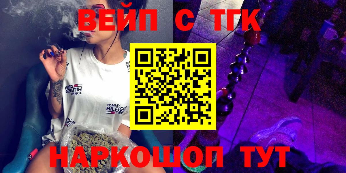 Галлюциногенные грибы Таганрог