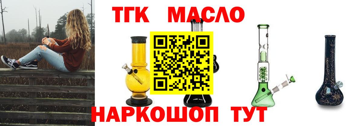 Метадон  Марихуана  АМФ   Купить наркотик  Мефедрон   Экстази  Вход с VPN  Таганрог  ГАШИШ  КОКАИН 
