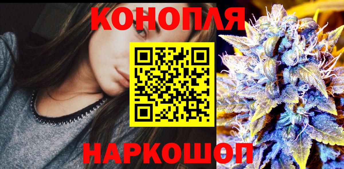 Марихуана тримм Таганрог