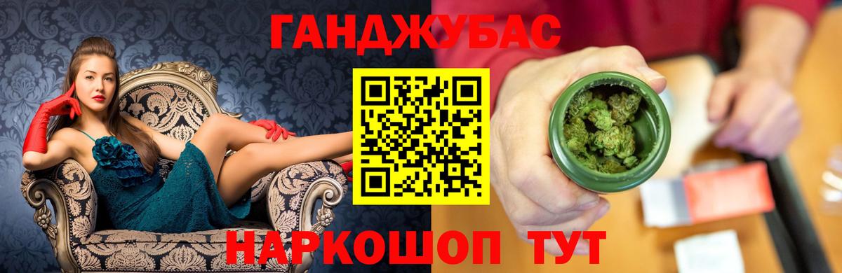Канабис OG Kush  Канабис VHQ  Таганрог  Вход с VPN  Конопля OG Kush  Марихуана MAZAR 